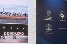 Сергей Елесин, ИА "Тюменская линия"