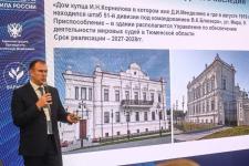 Сергей Елесин, ИА "Тюменская линия"