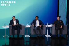 Народный фронт