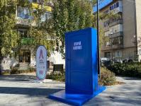 ИА "Тюменская линия" 