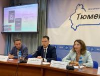  ИА "Тюменская линия"