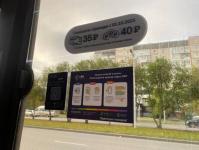  ИА "Тюменская линия"