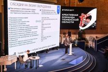 Сергей Елесин, ИА "Тюменская линия"