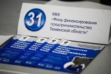 Сергей Елесин, ИА "Тюменская линия"