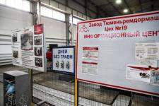 Сергей Елесин, ИА "Тюменская линия"