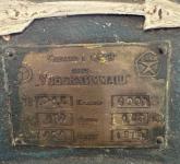 Объекты, которые рассматриваются для включения в план ремонта 2026 года