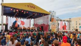 организаторов форума "Утро"