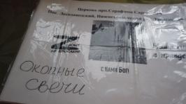 Фото ИА "Тюменская линия"