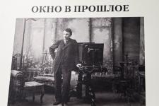 Сергей Елесин, ИА "Тюменская линия"