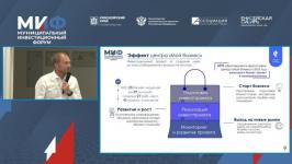 инвестиционное агентство Тюменской области