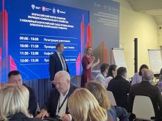 департамента ЖКХ Тюменской области