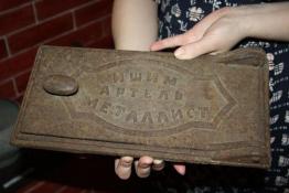 Тюменская линия