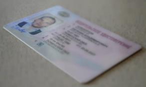 Тюменская линия