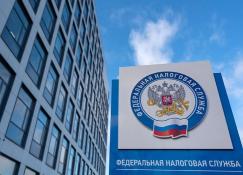 управление ФНС России по Тюменской области