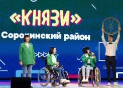 департамент молодежной политики Тюменской области