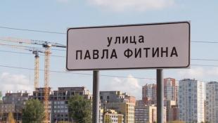 ИА "Тюменская линия"