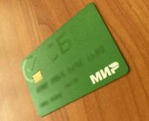 УМВД Тюменской области