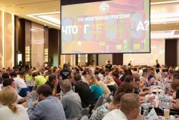 группа "Интеллектуальное движение Тюменской области"