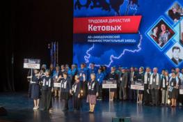 пресс-служба губернатора Тюменской области