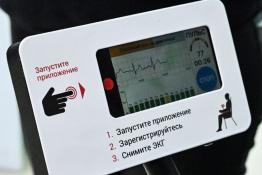 Сергей Елесин, ИА Тюменская линия