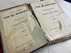 Тюменская областная научная библиотека