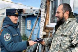 ГУ МЧС России по Тюменской области