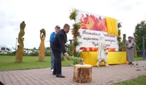 Telegram-канал главы Уватского округа Вячеслава Елизарова