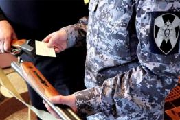 Управление Росгвардии по Тюменской области