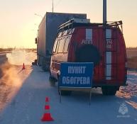  МЧС России по Тюменской области