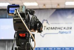 Сергей Елесин, ИА "Тюменская линия"