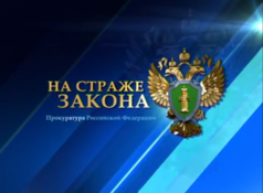 Тюменская линия