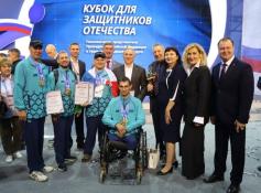 департамент спорта Тюменской области