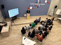 департамент экономики Тюменской области