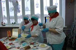 администрация Сладковского округа