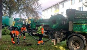 Росводоканал Тюмень