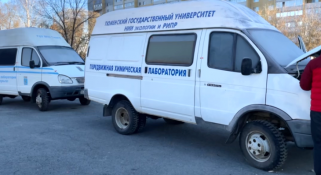 ОНФ Тюменской области