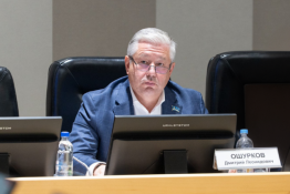 Тюменской городской думы