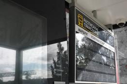 Сергей Елесин, ИА "Тюменская линия"