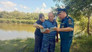 ГУ МЧС России по Тюменской области