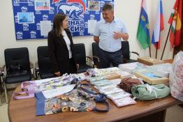 администрация Ярковского округа