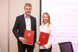 Агентство туризма и продвижения Тюменской области