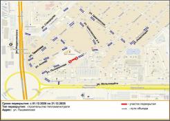 администрация Тюмени