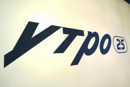 Сергей Мжельский, ИА "Тюменская линия"