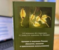 Аграрный институт ТюмГУ