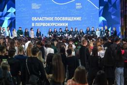 Сергей Елесин, ИА "Тюменская линия"