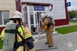   МЧС России по Тюменской области