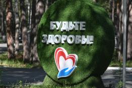 Сергей Елесин, ИА "Тюменская линия"
