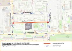 администрация Тюмени