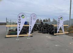 администрация Тюмени