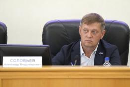 Тюменской городской думы